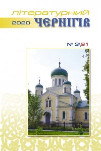 �˳���������� �������, 2020, � 3