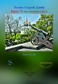 ������� ��� 5 ��� ����� �������� ������ � ����� ����� 75-�� ������ ����