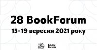 ��������� ���� ���������� 28 BookForum � 2021 ����