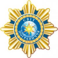 �������� ̳�������� ����������-��������� ���쳿 ���� ����������� �� 2021 ��