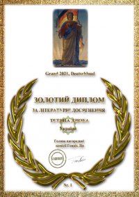 ������ ����� ���������� �������� �������� � ͳ�������