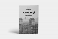 MERIDIAN CZERNOWITZ ���� ��� ������ ����� �� ��������� ����� ������ 