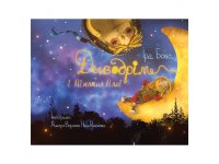 �������-���� ��������� ������������ � ����������-��� ��� ���:  ������ ����� ����������� �������� �� ���������� �������