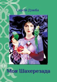 �������� �������� ������ ���� �� ���������