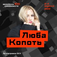  ᳻:        Meridian Czernowitz