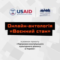  : Meridian Czernowitz  -   