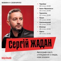 MERIDIAN CZERNOWITZ      㳺     -   7  