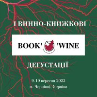 910  2023     I -  BookoWine