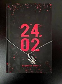 ������� �� ������: �� ���������� ���������� ����� ����� �� �������� ���������