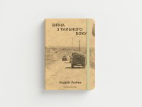 Meridian Czernowitz             ³   