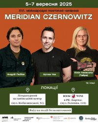    XV ̳   Meridian Czernowitz 