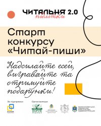 �� ������ �������� ������� ������� ���� ��������� 2.0: �����-����