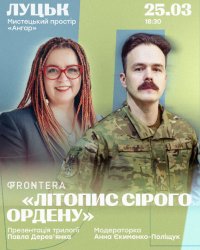 ����������-������� ����� ��������� �������� � ������ �������� �������� ������